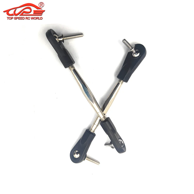 комплект рулевого тягового