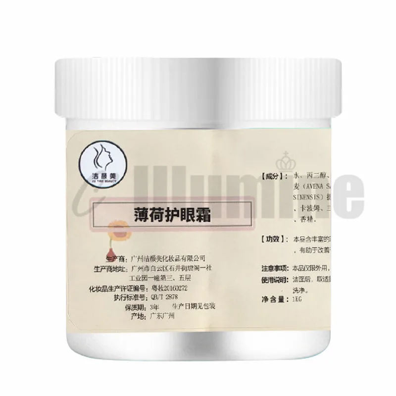 1000g Mint Eye Cream Cooling Remove Black Circles Alleviate Fatigue Radiation Resistance