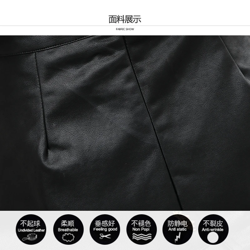 Черная кожаная юбка цвета хаки 2019 Новое поступление осенне-зимних юбок с одной