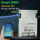 Плата для защиты литий-ионного аккумулятора smart 3S, 12 В, 35 А, 18650, с балансировкой, Liion, BMS, телефона, Bluetooth, APP, ПК, монитор, 30 А, 20 А