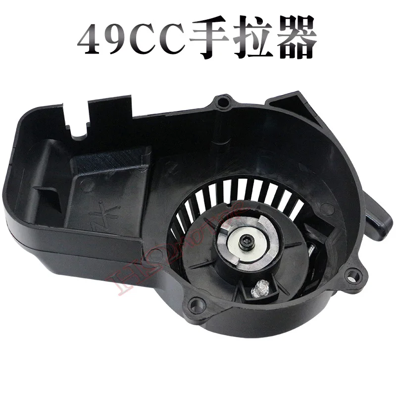 47 49CC Mini Motor Trotter Off-Road Vehicle Aluminum Core Plastic Hand-puller Ignition Starter | Автомобили и мотоциклы