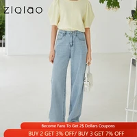 ziqiao women pants 2021 summer ripped jeans for women high rise straight leg jeans loose wide leg pants woman clothing