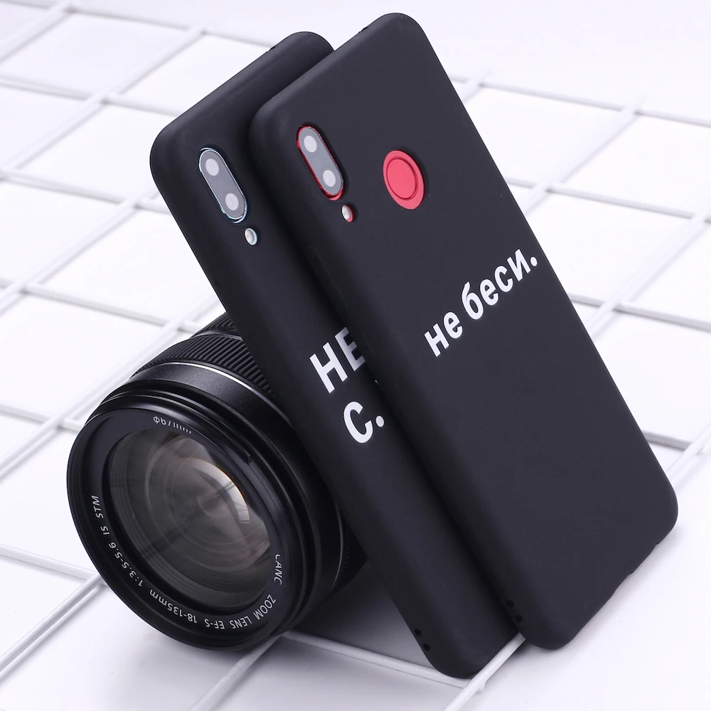 Для Huawei Honor Mate 10 20 Nova P20 P30 P Смарт русская Цитата слоган Мода для девочек конфеты