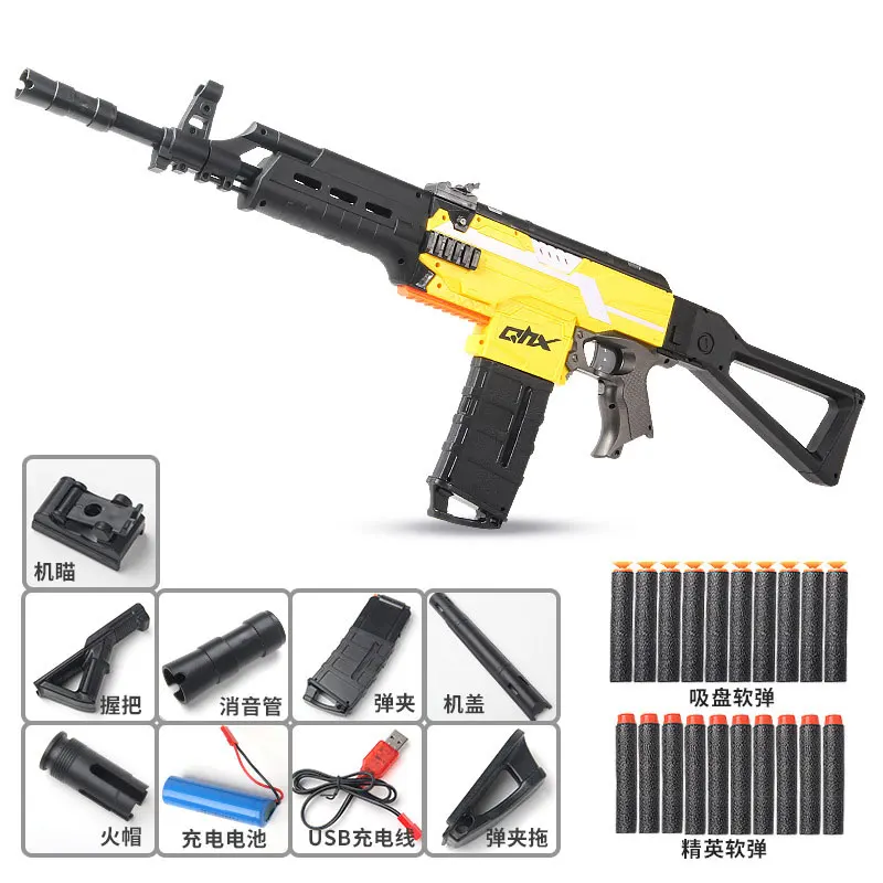 M416 электрический пистолет с мягкими пулями многорежимный пусковой игрушечный