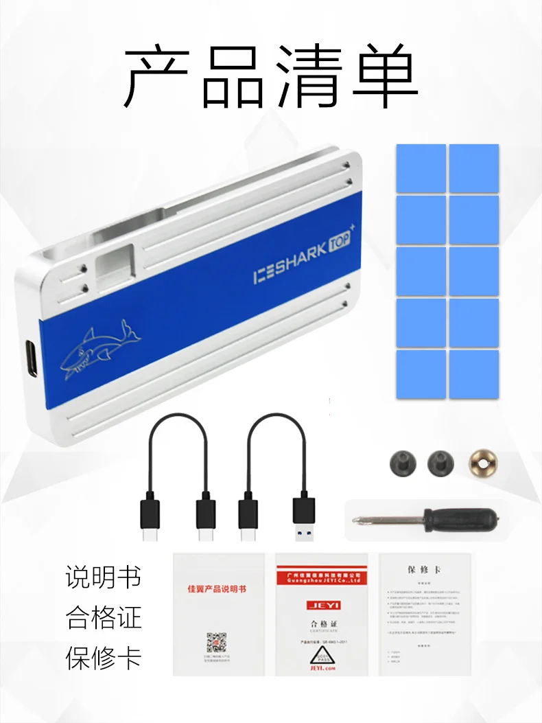 JEYI iceshark CC i9 Скрытая линия HDD корпус мобильного коробка-чехол на HDD NVME Тип C3.1 JMS583 М. 2 USB3.1 M.2 pciessd U.2 M.2 PCI-E