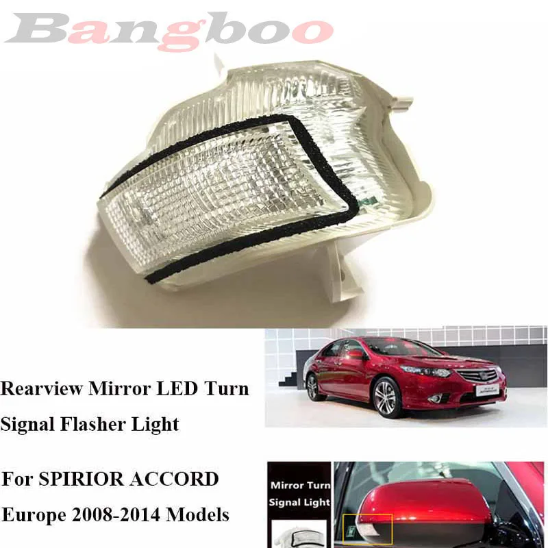 

Автомобильная лампа заднего вида для SPIRIOR ACCORD Europe 2009 2010 2011 2012 2013