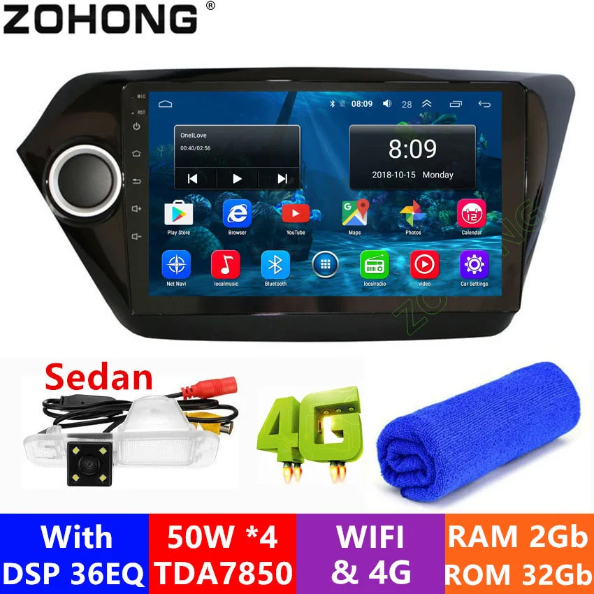 DSP 36EQ 4G 2.5D 2+ 32Gb для KIA K2 Android 9,0 автомобильный DVD мультимедийный плеер для KIA RIO 3 Авторадио автомобильный gps-навигация, радио, стерео