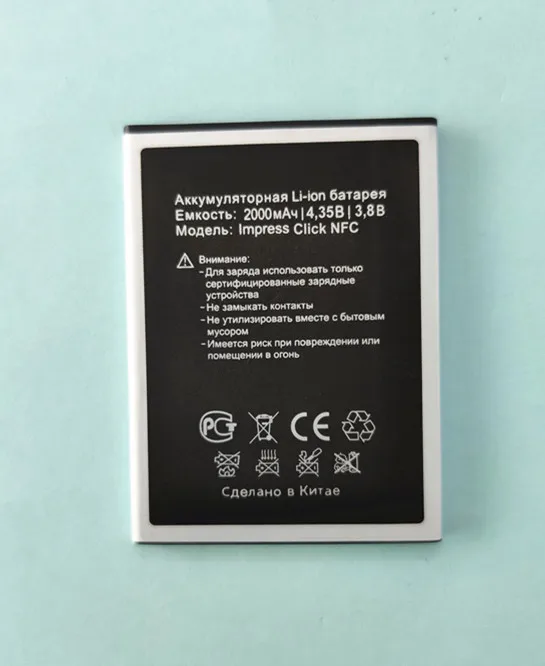 B TAIHENG Новый 2000mAh impress Click аккумулятор NFC для Vertex click Smart мобильный