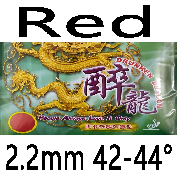 Red 2.2MM H42-44 Palio Drunken Dragon Pips-в настольном теннисе PingPong резиновый с губкой - Цвет: Red 2.2MM H42-44