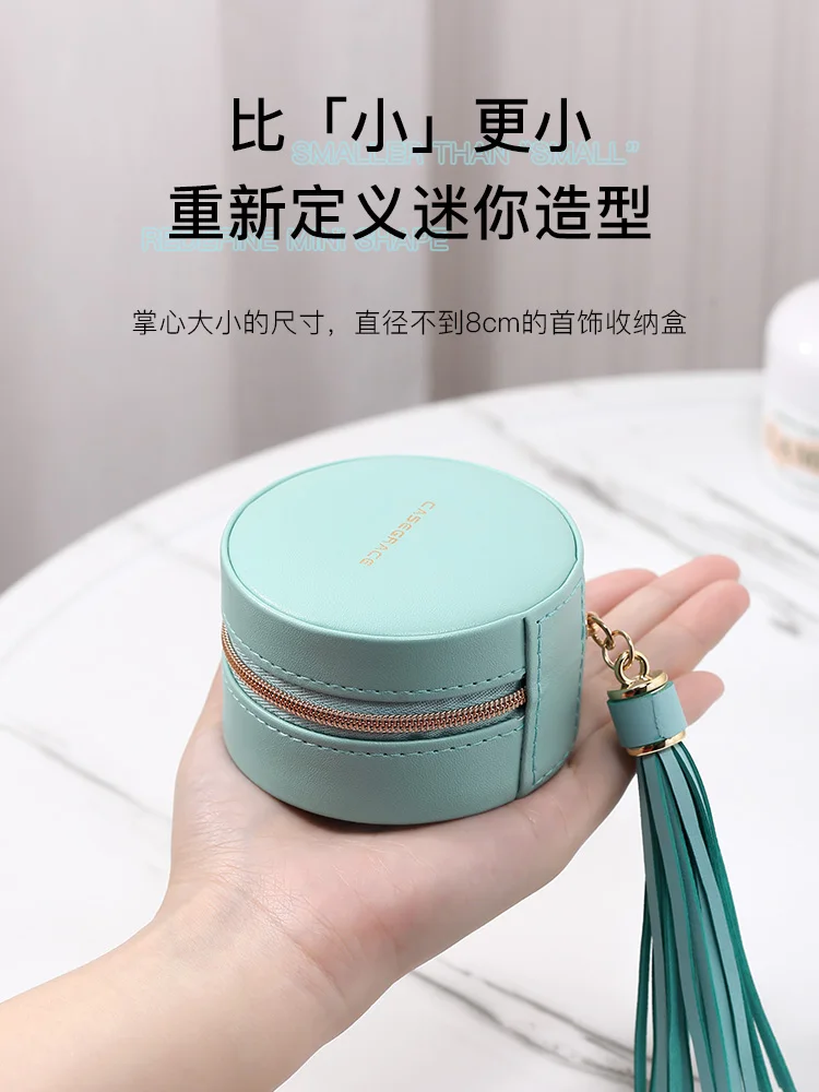 Ins Wind портативная шкатулка для ювелирных изделий маленькая Изысканная простая