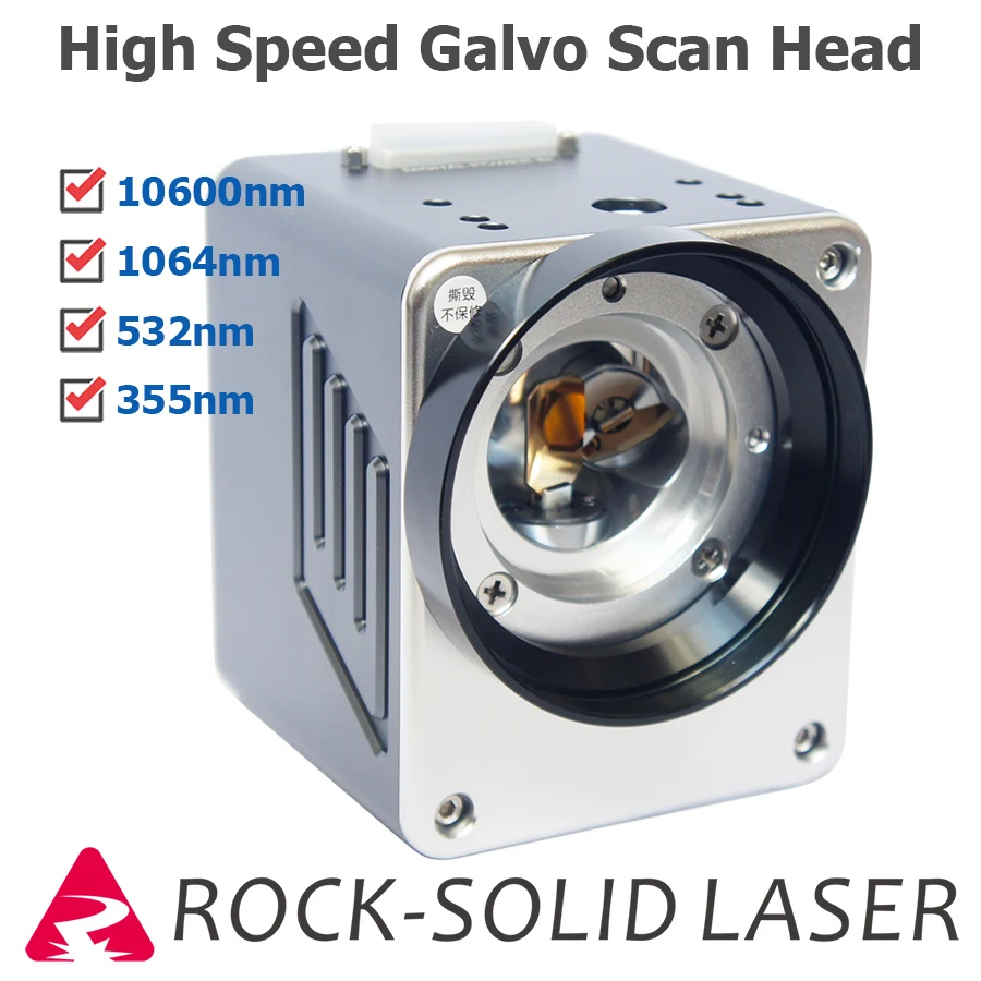 Волокно CO2 532nm 355nm UV лазер Galvo сканирующая головка Гальванометр сканер 1064nm