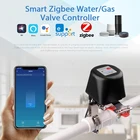 Интеллектуальный водяной клапан ZIGBEE, манипулятор шарового клапана, переключатель с голосовым управлением