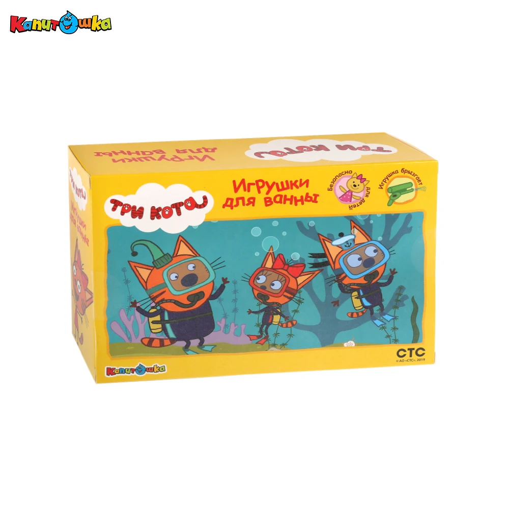 Набор из 3 х игрушек для ванной Капитошка герои мультфильма Три кота Компот