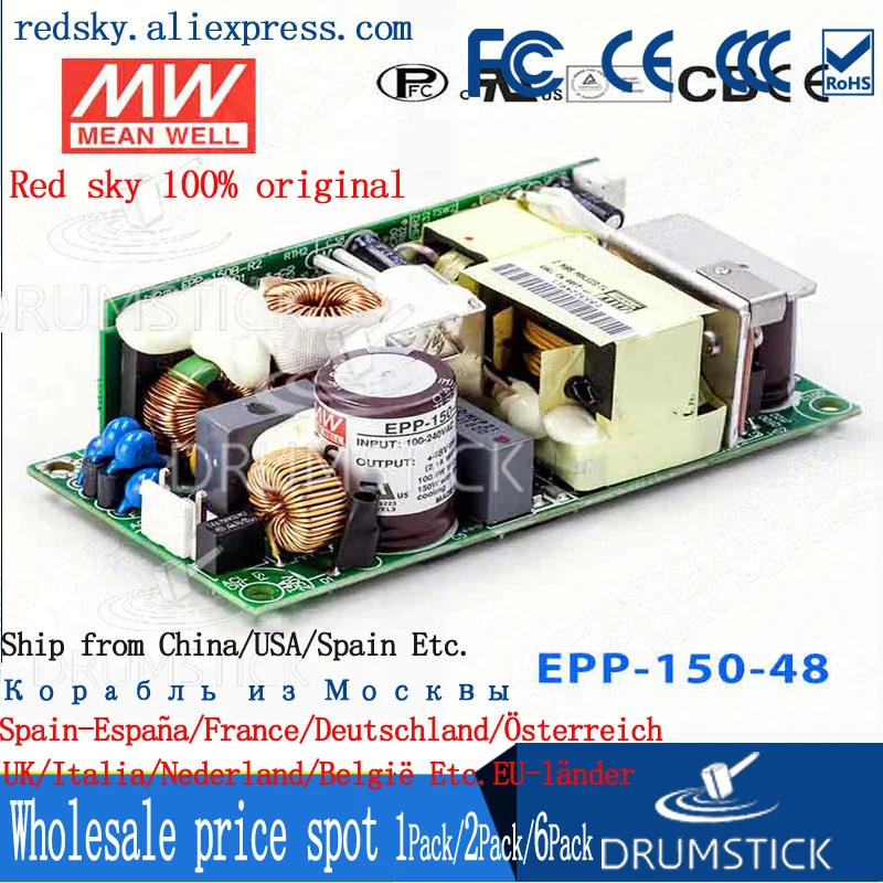По специальной цене товара MEAN WELL! EPP-150-15 15V 6.7A meanwell EPP-150 100 5 W один Выход с PFC Функция