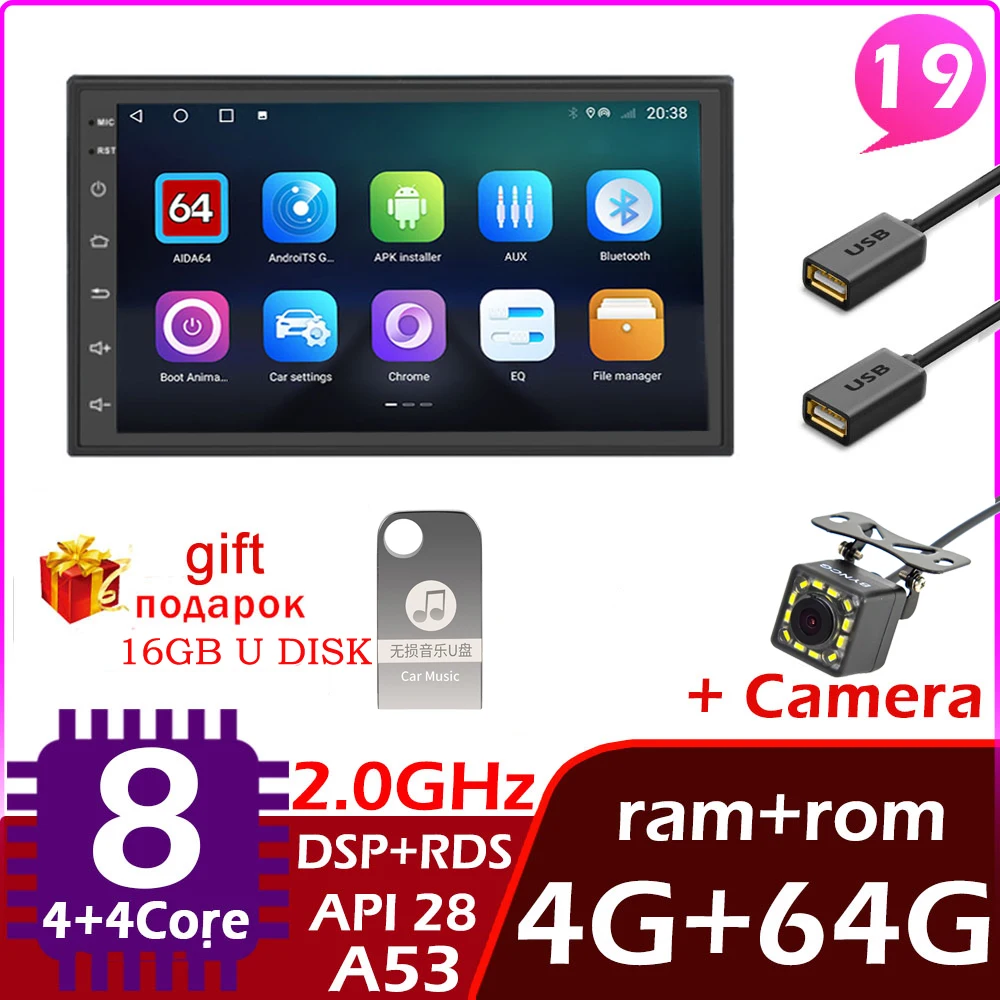 

Автомагнитола 2 Din, Android, GPS, Bluetooth, Wi-Fi, USB, FM