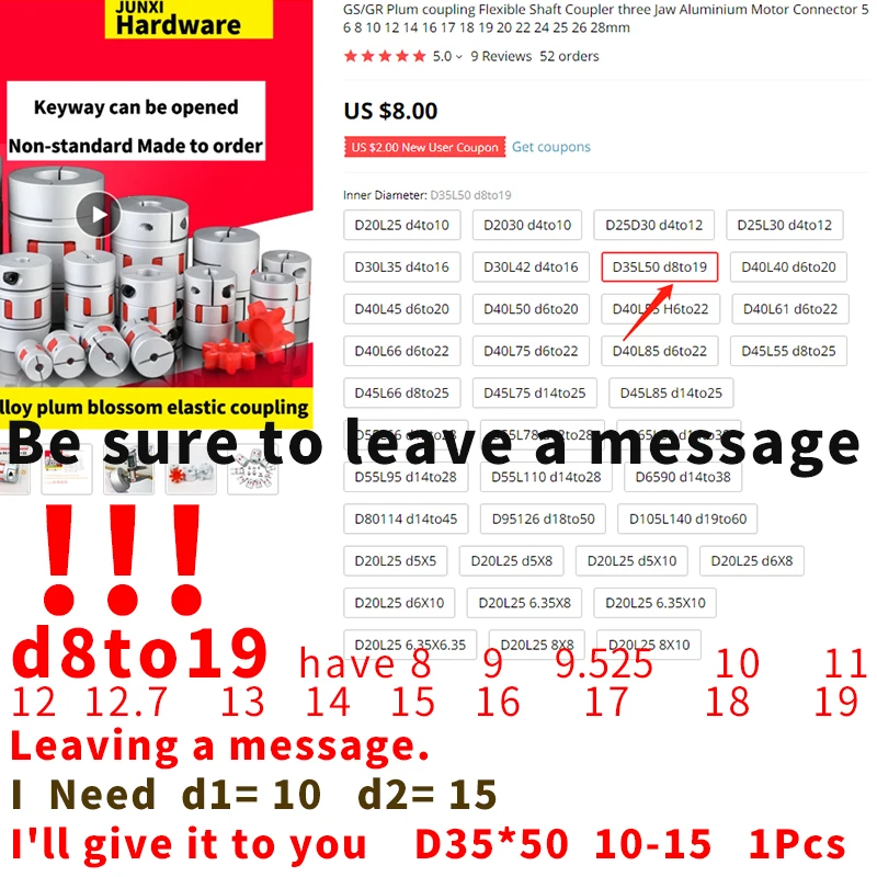 муфта соединительная Сливовая Соединительная трехкулачковый алюминиевый
