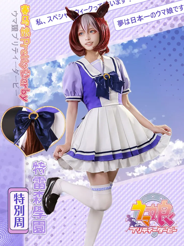 

В наличии! Симпатичная обувь в стиле Дерби Tereson Академии школьная Униформа милое платье cos специальные неделя золотые корабль карнавальный костюм Бесплатная доставка C