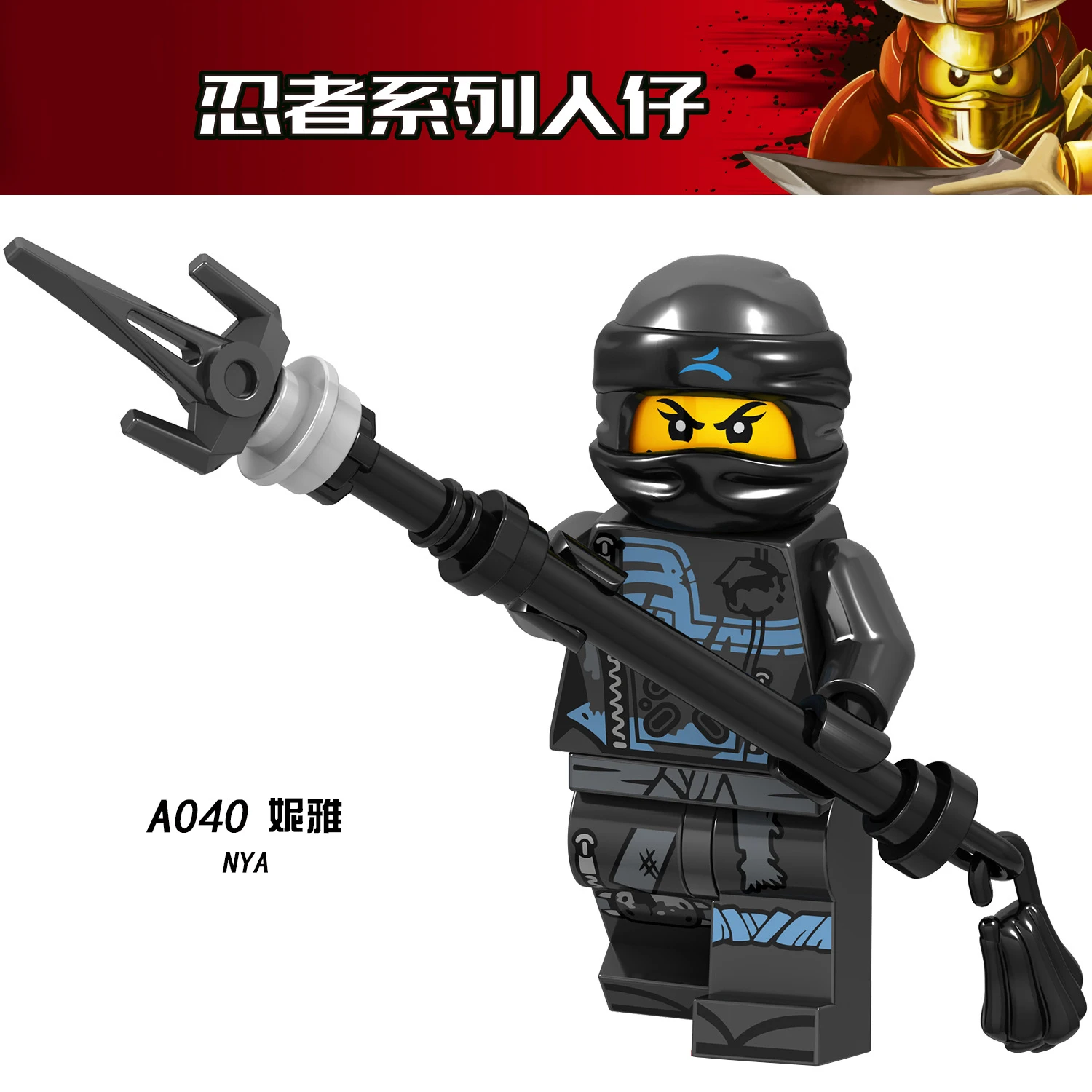 A040 Ниндзя фильм Figuras фигурки Kai, jay, Cole, Nya Lloyd мастер Ву самурая X ниндзя комплект строительных блоков, Детские кубики Фигурки игрушки для детей подарок - Цвет: A040
