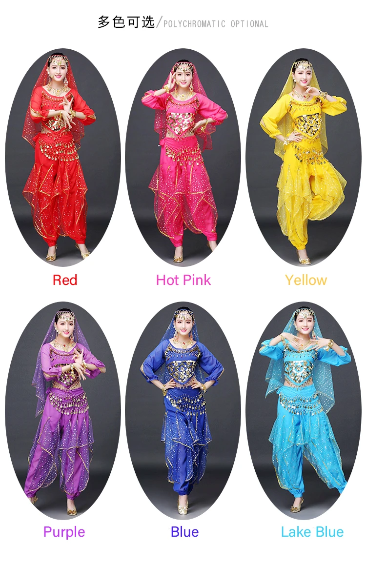 Костюмы для индийских танцев взрослых одежда восточных живота штаны разные