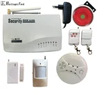 Охранная GSM-сигнализация, GSM-сигнализация, охранная сигнализация с отказом питания, бесплатная доставка