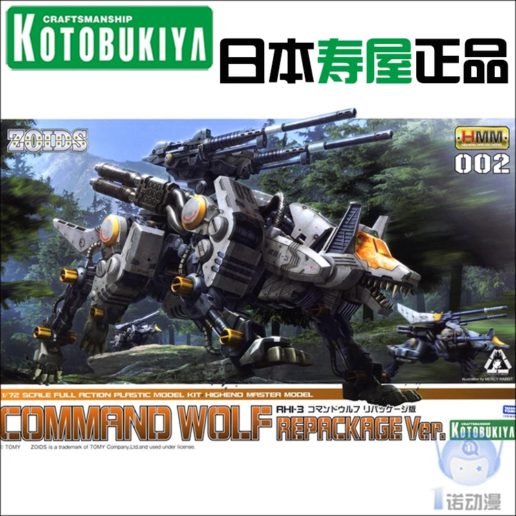 Котобукия 01827 зоиды ZD097 1/72 RHI-3 командир бен Вулф фигурка игрушка в подарок |