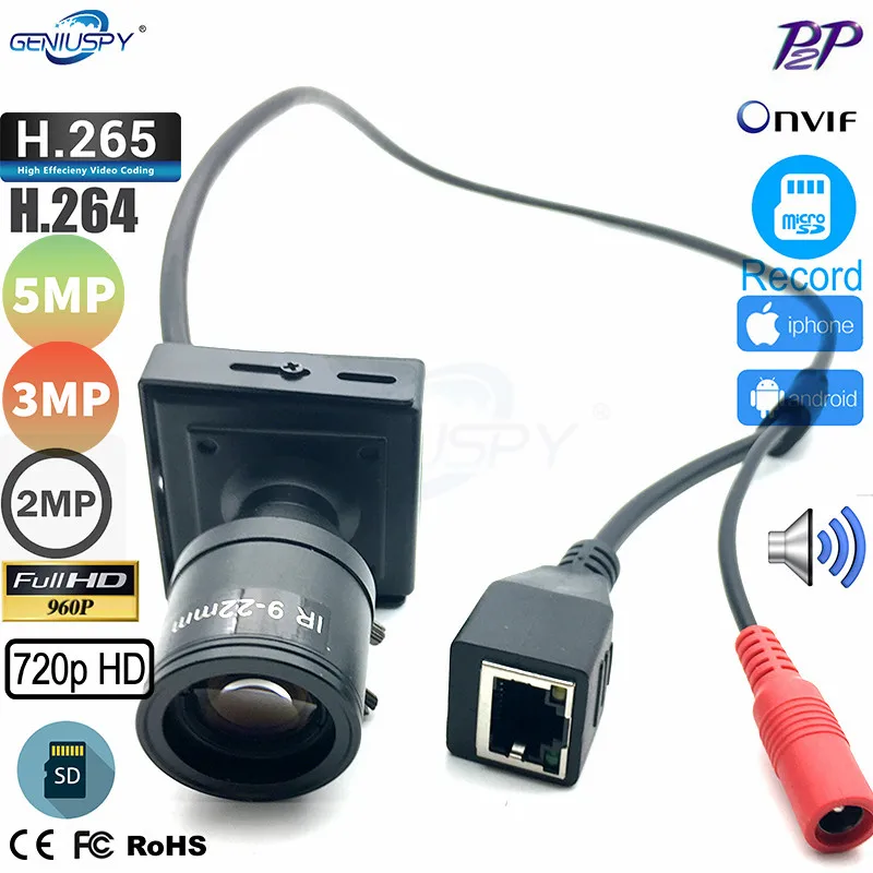 1MP 1.3MP 2MP 3MP 5MP TF карта Запись аудио миниатюрная IP камера безопасности сетевая