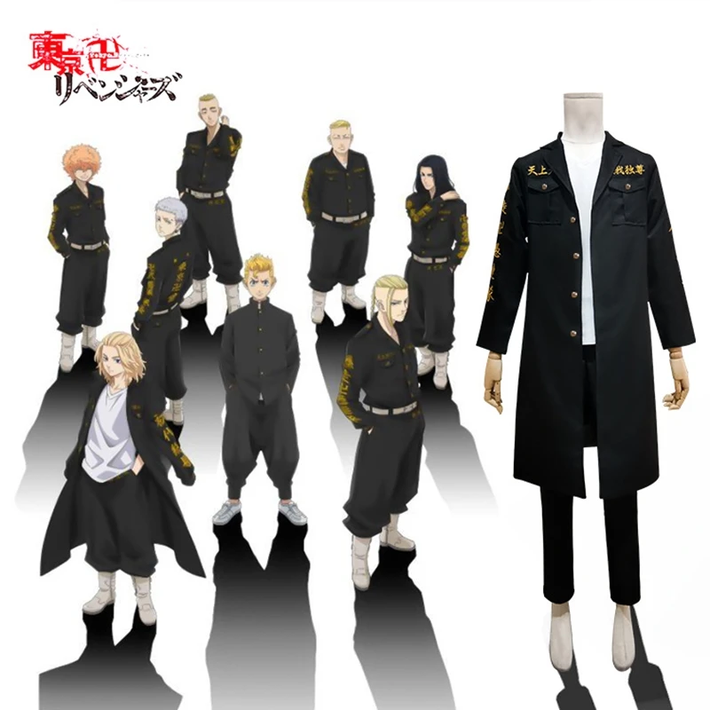 

Anime Tokyo Revengers Cosplay Costumes Embroidery Anime Set Sano Manjir Windbreaker T-Shirt Trousers Rygji Ken Coat Belt Pants