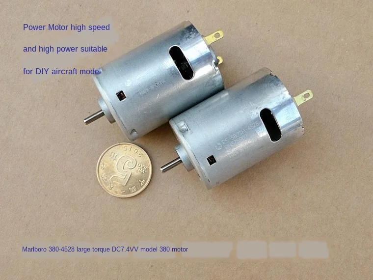 380 4528 модельный авиационный двигатель Dc7.4v высокая скорость DIY модель корабля