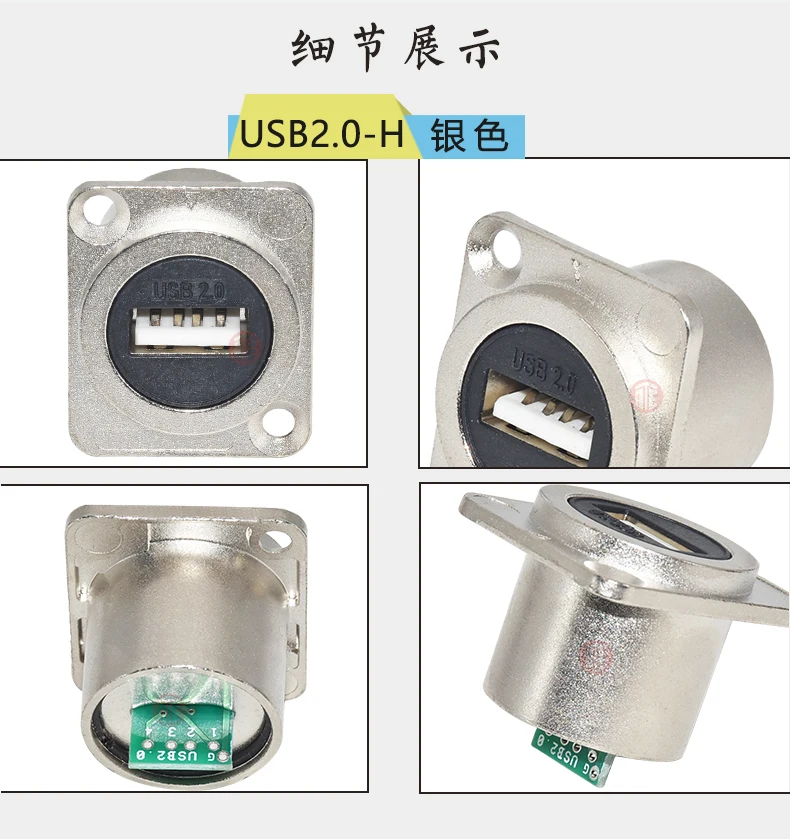 Модуль печатной платы USB 2 0 панель шкафа фиксированный припой провод тип передачи