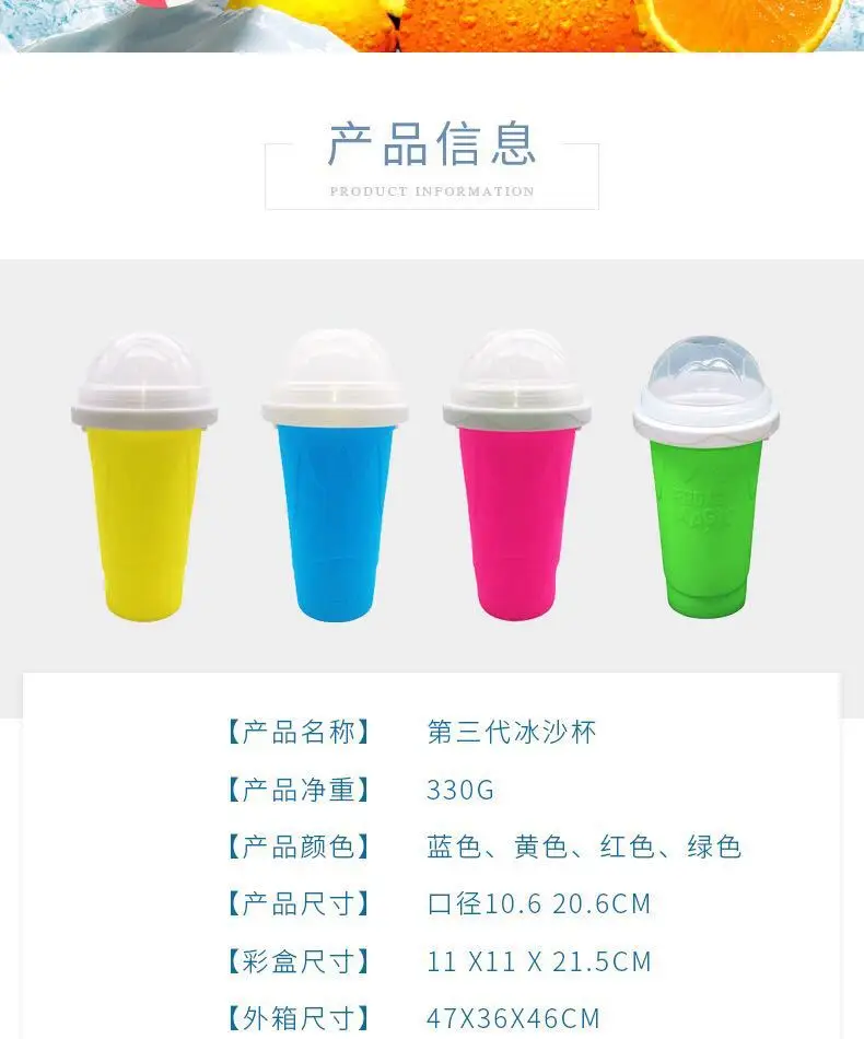 

Homemade smoothie cup pinch cup household quick cooling cup hydro flask kitchen items