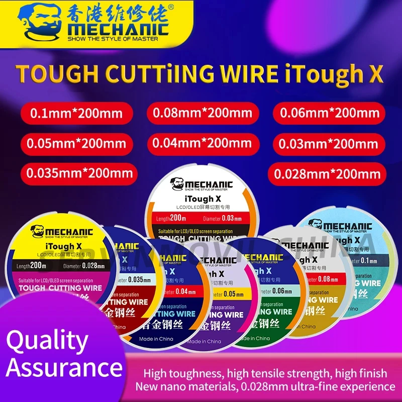 Линия разделения ЖК-экрана MECHANIC iTough X 0 028-0 1 мм x 200 м из специальной стальной