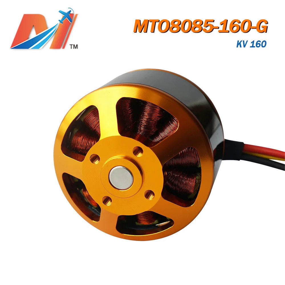 Maytech 8085 160kv электродвигатель для серфинга бесщеточный двигатель e доски