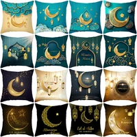 moon star mosque gold black eid mubarak cushion cover ramadan kareem islamic painting peach skin pillow case room decoration