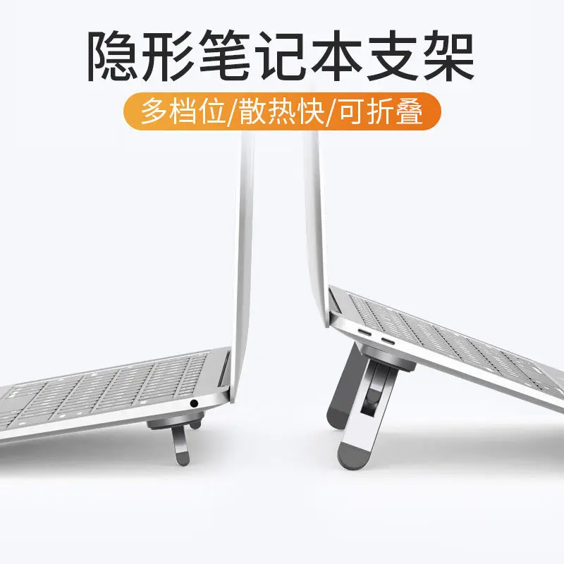 тонкая подставка для ноутбу