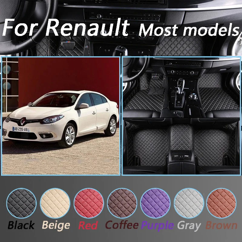Автомобильные коврики на заказ для Talisman Captur Megane Espace Renault кожаные аксессуары