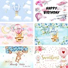 Горячий воздух, Фотофон для фотосъемки в фотостудии