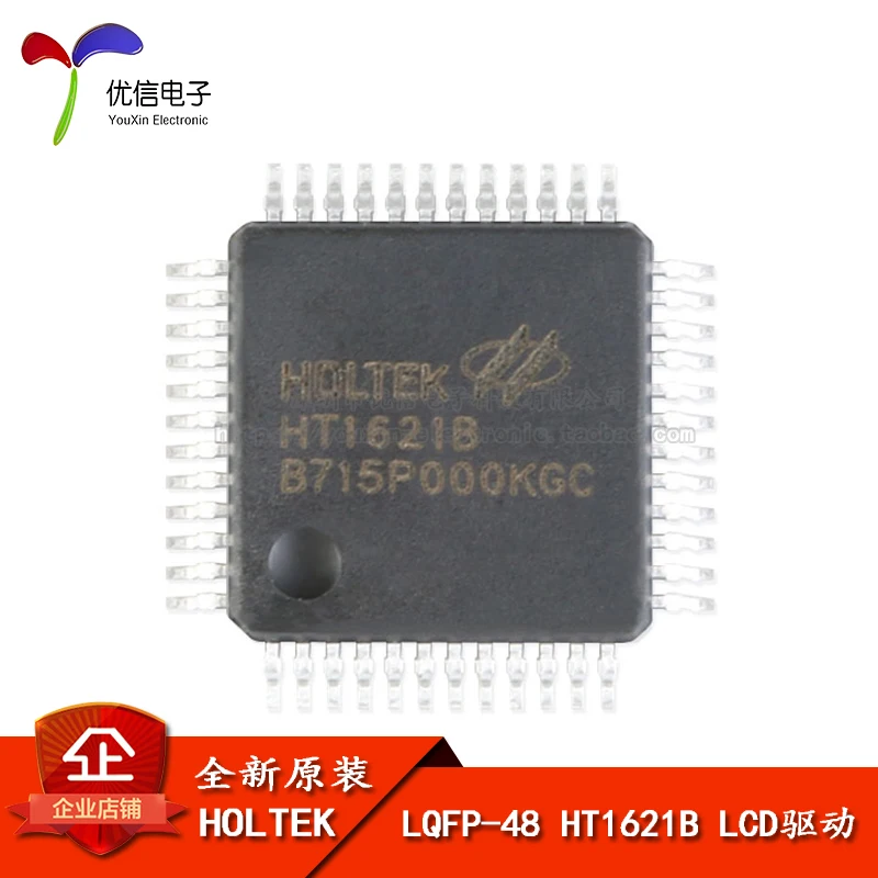 Оригинальный патч HT1621B LQFP 48 ram карта 32*4 ЖК драйвер|Производительность чипов| |
