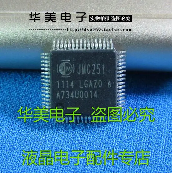 

Free Delivery. JMC251 notebook motherboard chip