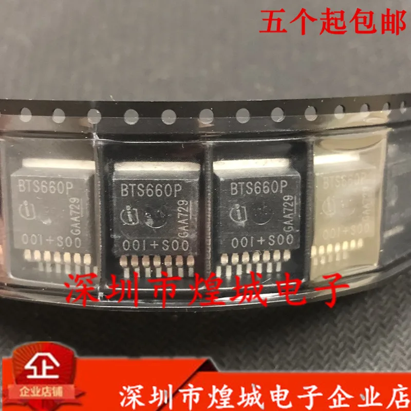BTS660P TO-263- 7 | Электронные компоненты и принадлежности