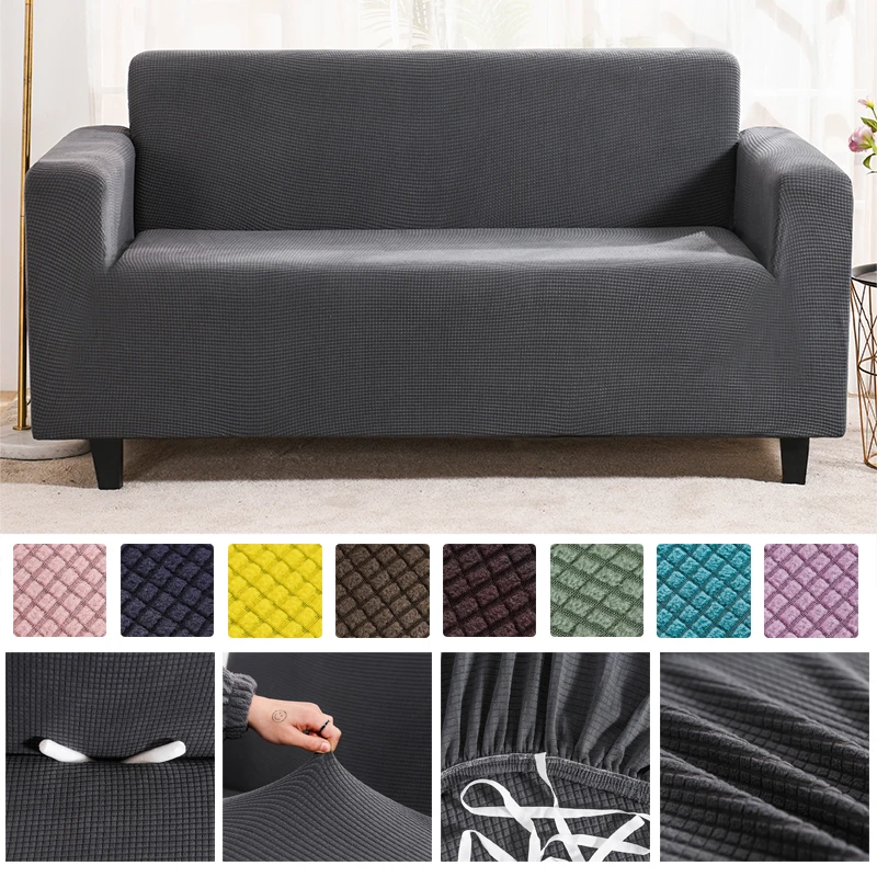 Растягивающиеся чехлы для диванов мебели спандекс текстурированная жаккардовая