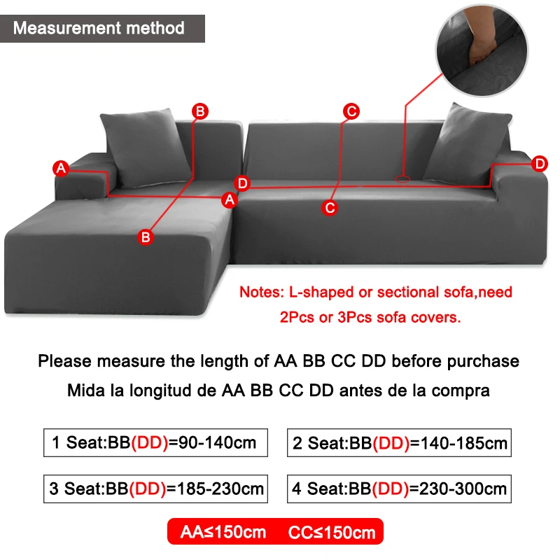 Чехол для 1/2/3/4 дивана однотонный эластичный 21 дюйм | Дом и сад