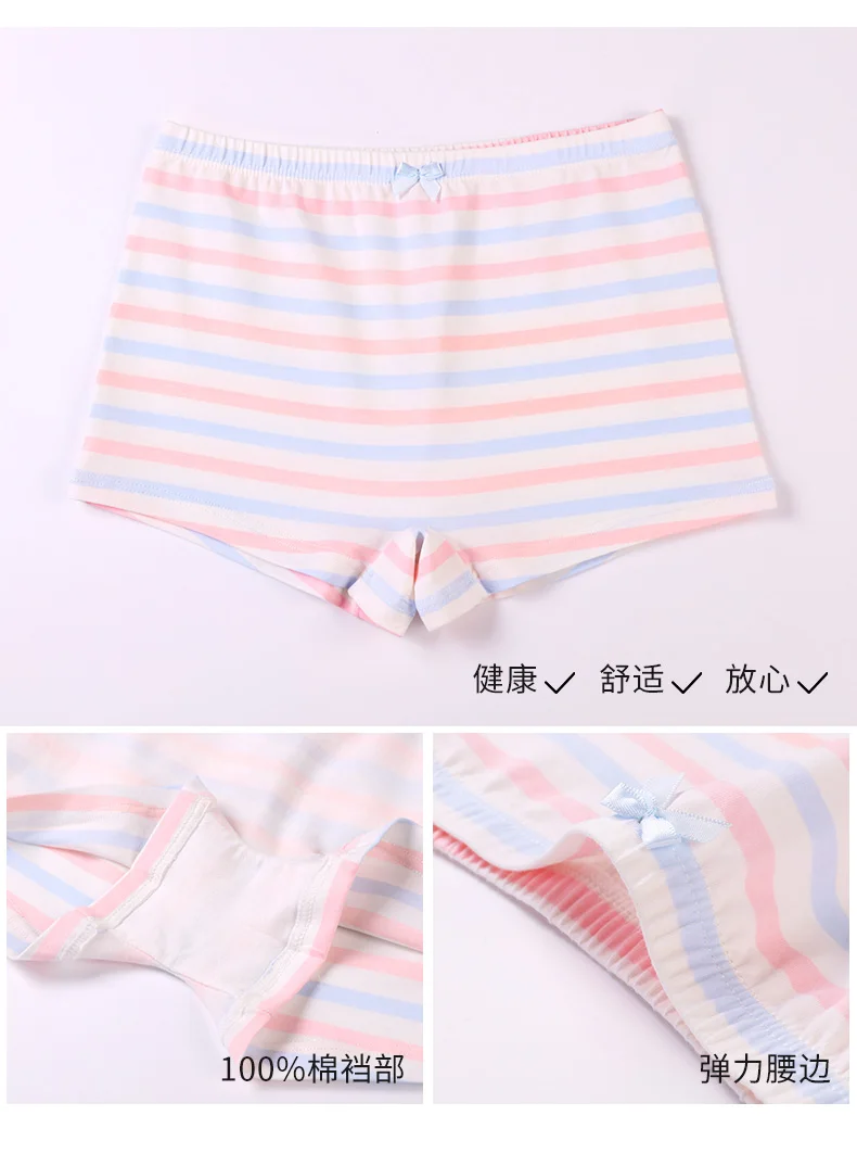 3 шт. детские тонкие хлопковые шорты для девочек|Трусики| |