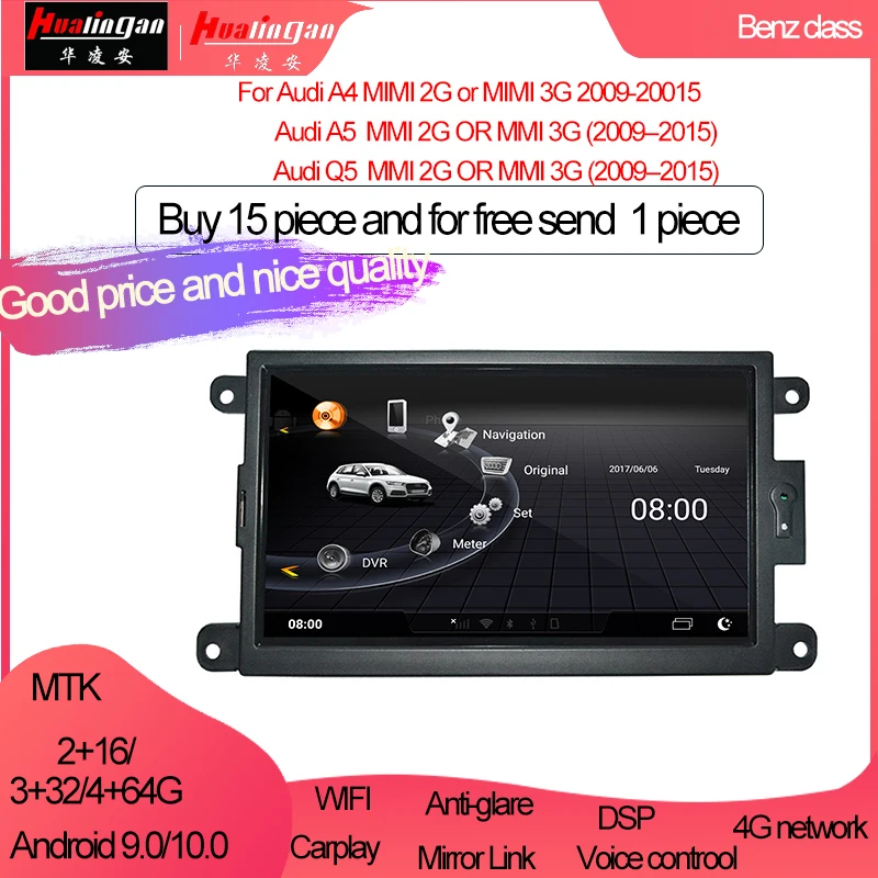

Hualingan For Audi A4L/A5L/Q5 8665/8665-1 Hualingan 7 "Android