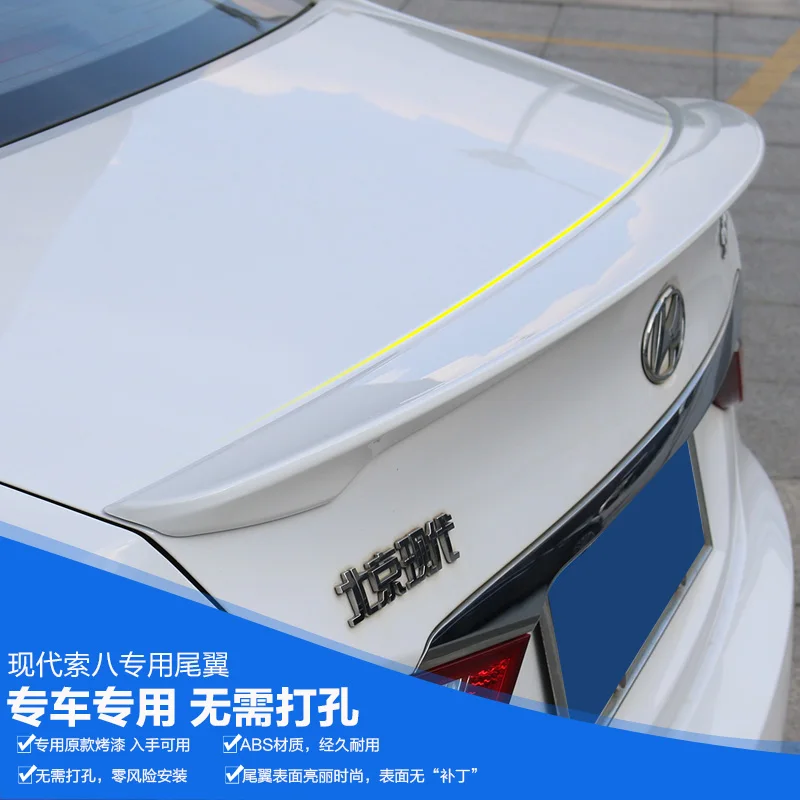 Для Hyundai Sonata 2011 2014 спойлер для украшения багажника автомобиля задний спортивный