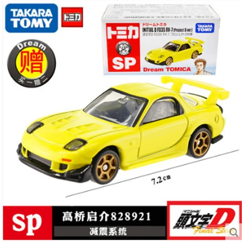 Коллекция Takara Tomy Initial D Dream Tomica черная модель автомобиля Lamborghini из сплава Nissan Silvia