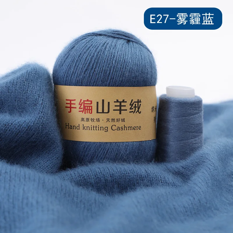 

24s/3 cashmere line hand-knitted wool ball medium coarse wool mink wool scarf line 50g+20g
