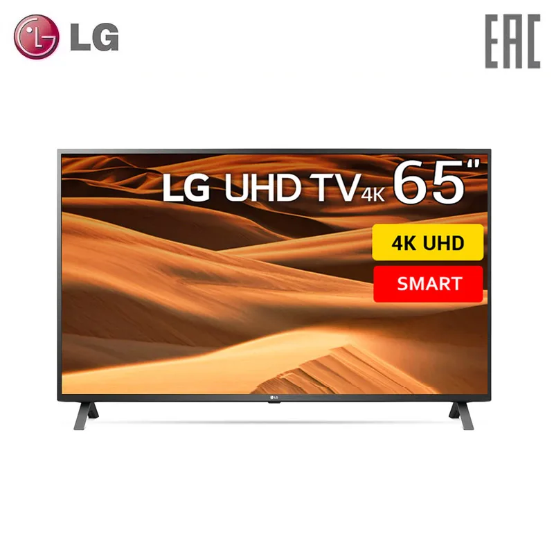 Телевизор 65&quot LG 65UN73006LA 4K UHD SmartTV|Телевизоры| |
