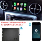 Обновленная Беспроводная аудиосистема Для Mercedes SLK class R172, декодер для автомобиля, с оригинальным микрофоном, для android