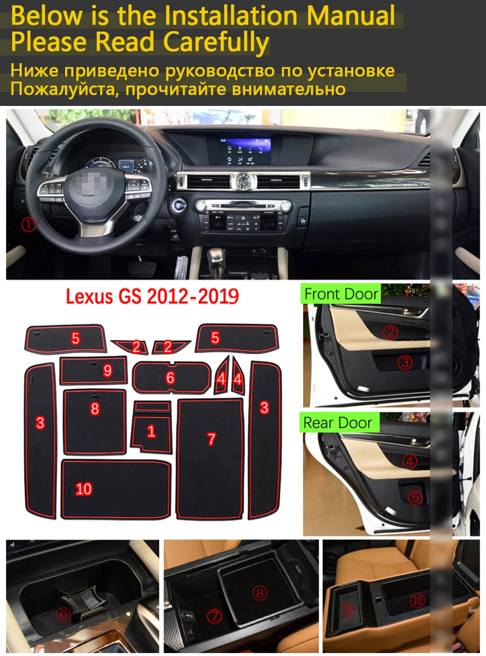 Противоскользящие резиновые чашки подушки двери паз коврик для Lexus GS 250 300 350 450h F 2012~ спортивные аксессуары коврик для телефона