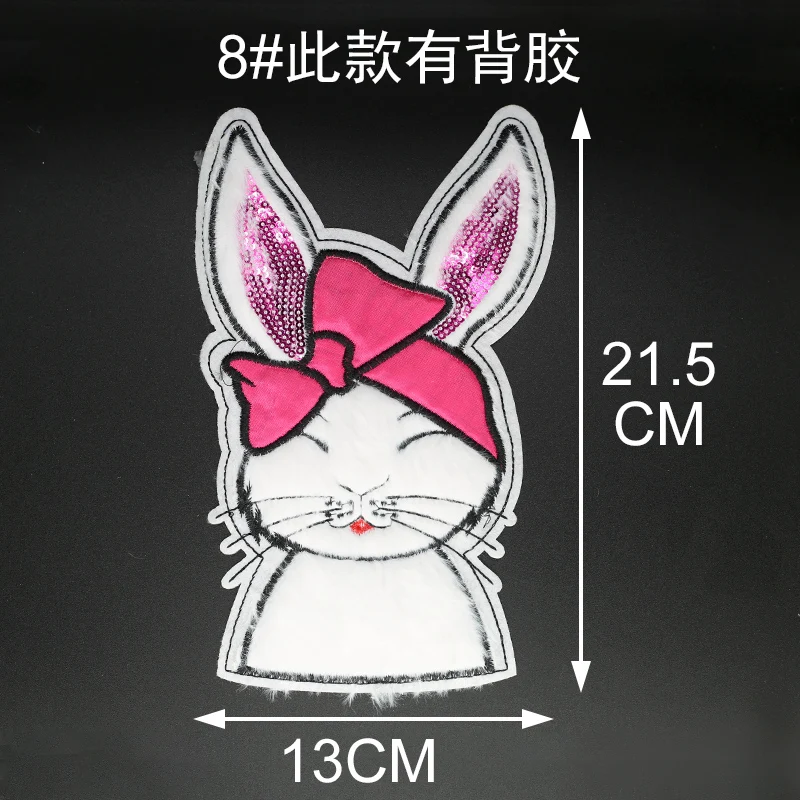 Плюшевая нашивка с блестками для пришивания одежды свитера декоративные большие